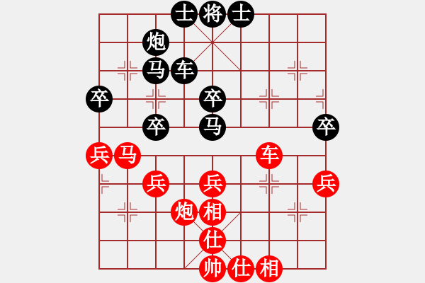 象棋棋譜圖片：鬼刀(2段)-負-成功豹(5段) - 步數(shù)：60 