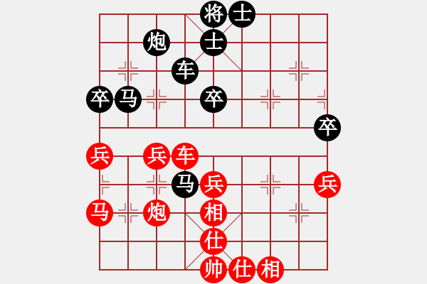 象棋棋譜圖片：鬼刀(2段)-負-成功豹(5段) - 步數(shù)：70 