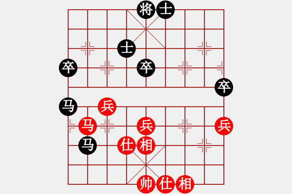 象棋棋譜圖片：鬼刀(2段)-負-成功豹(5段) - 步數(shù)：80 