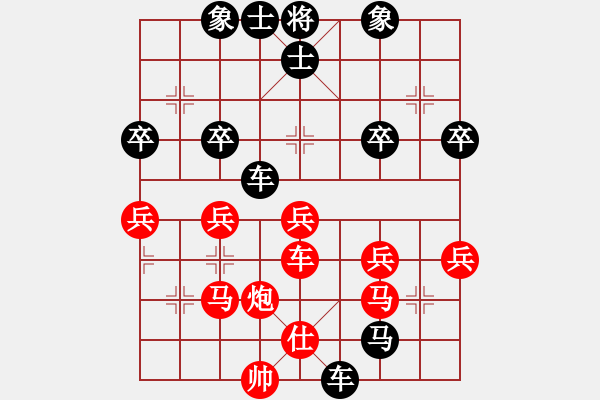 象棋棋譜圖片：無產(chǎn)階級(jí)[紅] -VS- 橫才俊儒[黑] - 步數(shù)：50 