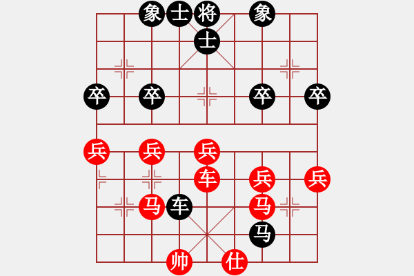 象棋棋譜圖片：無產(chǎn)階級(jí)[紅] -VS- 橫才俊儒[黑] - 步數(shù)：52 