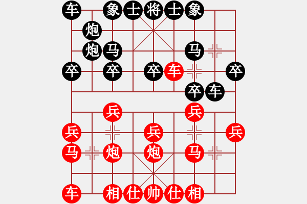 象棋棋譜圖片：定定先負(fù)小牛 - 步數(shù)：20 