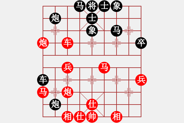 象棋棋譜圖片：定定先負(fù)小牛 - 步數(shù)：38 