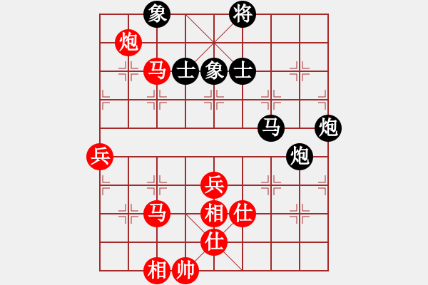 象棋棋譜圖片：棋局-2ak a b524 - 步數(shù)：30 