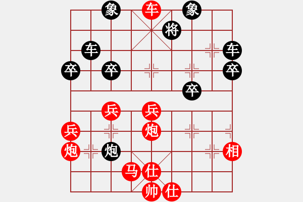 象棋棋譜圖片：北京威凱建設(shè)隊(duì) 靳玉硯 負(fù) 河北省金環(huán)建設(shè)隊(duì) 趙殿宇 - 步數(shù)：60 