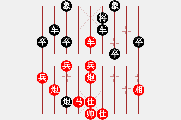 象棋棋譜圖片：北京威凱建設(shè)隊(duì) 靳玉硯 負(fù) 河北省金環(huán)建設(shè)隊(duì) 趙殿宇 - 步數(shù)：68 