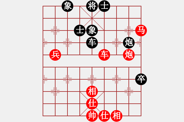 象棋棋譜圖片：小羊倍兒拽(3段)-勝-神機(jī)妙算張(5段) - 步數(shù)：100 