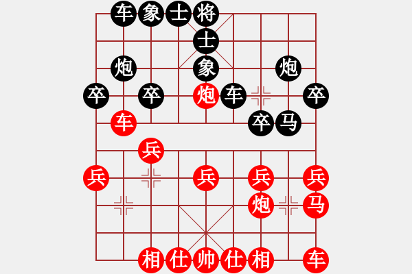 象棋棋譜圖片：小羊倍兒拽(3段)-勝-神機(jī)妙算張(5段) - 步數(shù)：20 