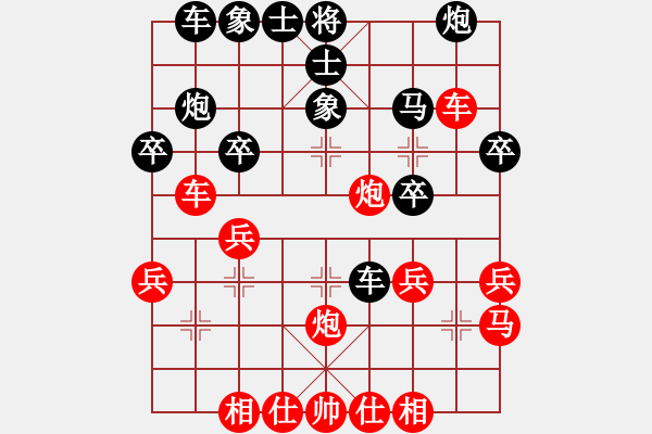 象棋棋譜圖片：小羊倍兒拽(3段)-勝-神機(jī)妙算張(5段) - 步數(shù)：30 