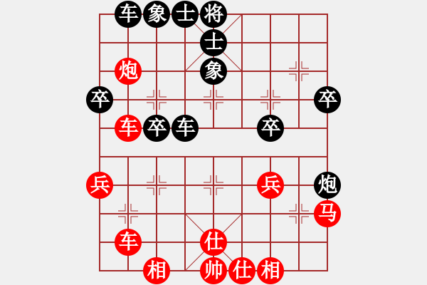 象棋棋譜圖片：小羊倍兒拽(3段)-勝-神機(jī)妙算張(5段) - 步數(shù)：50 