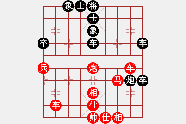 象棋棋譜圖片：小羊倍兒拽(3段)-勝-神機(jī)妙算張(5段) - 步數(shù)：70 