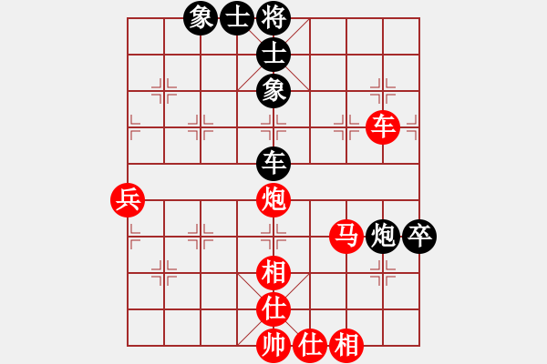 象棋棋譜圖片：小羊倍兒拽(3段)-勝-神機(jī)妙算張(5段) - 步數(shù)：80 