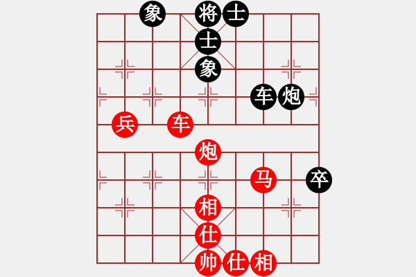 象棋棋譜圖片：小羊倍兒拽(3段)-勝-神機(jī)妙算張(5段) - 步數(shù)：90 