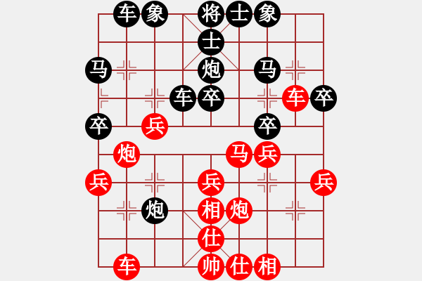 象棋棋谱图片：悍匪麦莎(2段)-负-雷震子(4段) - 步数：30 