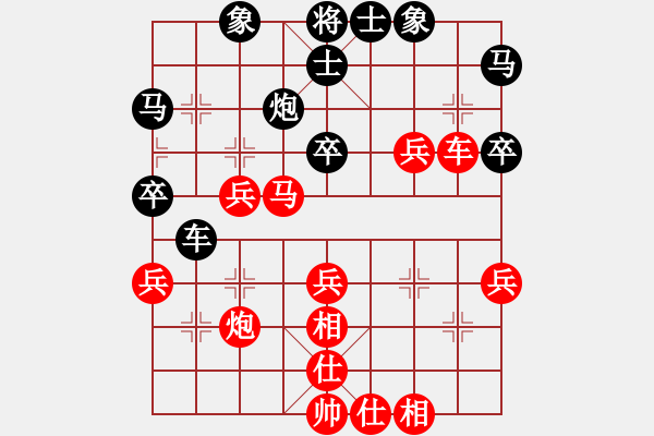 象棋棋谱图片：悍匪麦莎(2段)-负-雷震子(4段) - 步数：40 