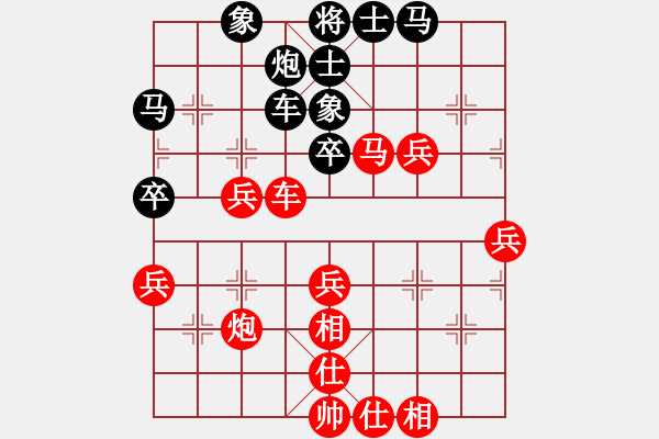 象棋棋譜圖片：悍匪麥莎(2段)-負(fù)-雷震子(4段) - 步數(shù)：50 