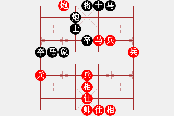 象棋棋谱图片：悍匪麦莎(2段)-负-雷震子(4段) - 步数：60 