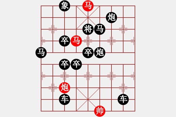 象棋棋譜圖片：《雅韻齋》【 三陽開泰 】 秦 臻 擬局 - 步數(shù)：0 