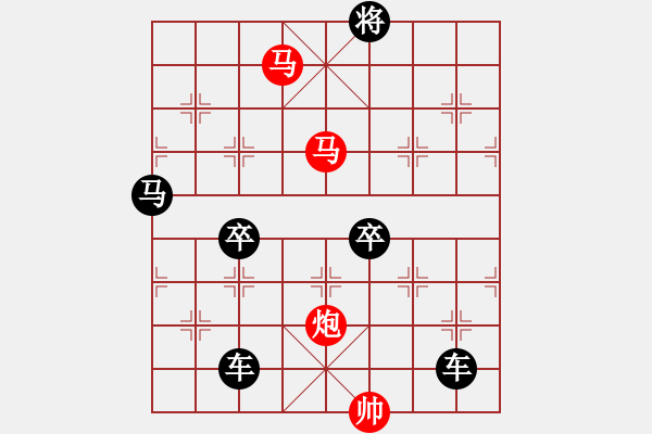 象棋棋譜圖片：《雅韻齋》【 三陽開泰 】 秦 臻 擬局 - 步數(shù)：63 