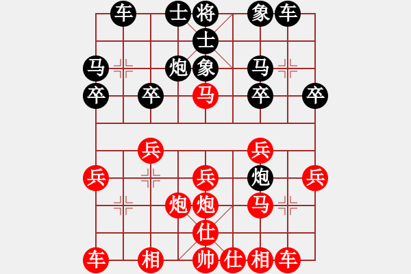 象棋棋譜圖片：qqqwwwppp(6段)-和-過(guò)江龍來(lái)(8段) - 步數(shù)：20 