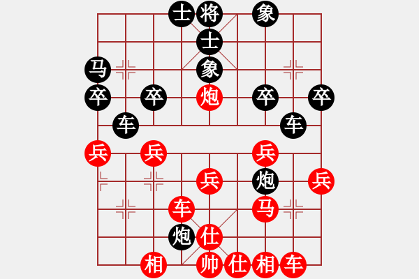 象棋棋譜圖片：qqqwwwppp(6段)-和-過(guò)江龍來(lái)(8段) - 步數(shù)：30 