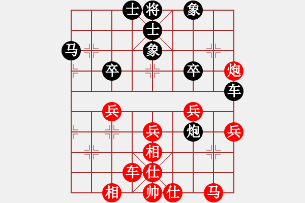 象棋棋譜圖片：qqqwwwppp(6段)-和-過(guò)江龍來(lái)(8段) - 步數(shù)：40 