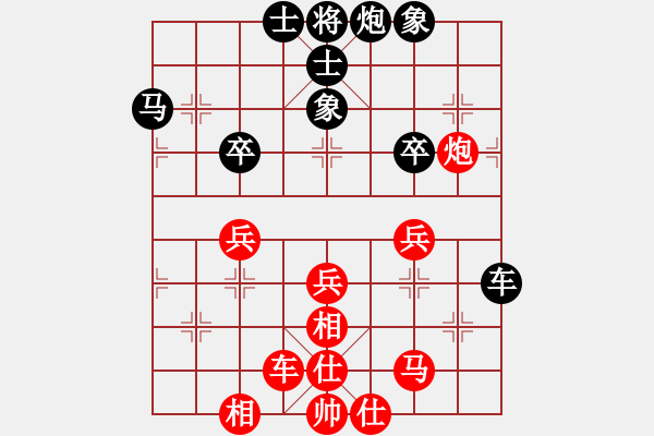 象棋棋譜圖片：qqqwwwppp(6段)-和-過(guò)江龍來(lái)(8段) - 步數(shù)：50 