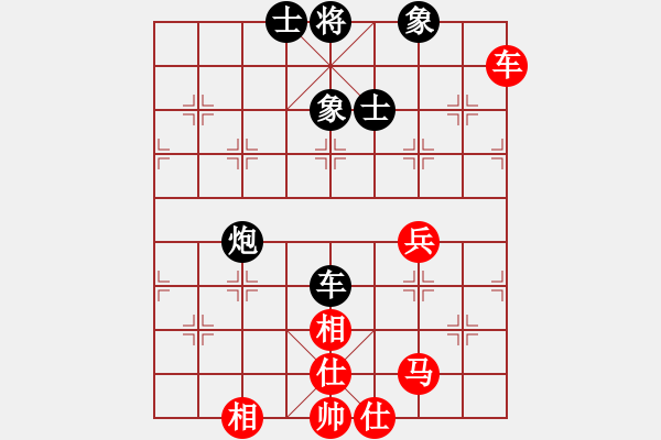 象棋棋譜圖片：qqqwwwppp(6段)-和-過(guò)江龍來(lái)(8段) - 步數(shù)：68 