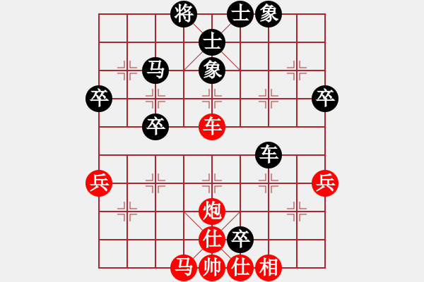 象棋棋譜圖片：棋酒色(4段)-勝-云這客(3段) - 步數(shù)：50 