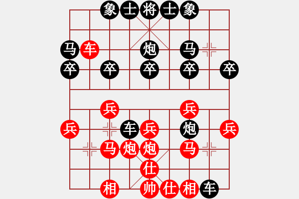 象棋棋譜圖片：泰坦尼克號(無上)-和-專吃魚魚魚(9段) - 步數(shù)：20 