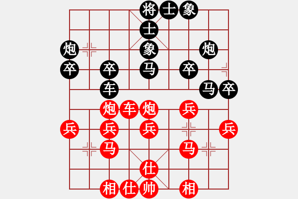 象棋棋谱图片：盘锦杨凯淏先负大连赵金成 - 步数：30 