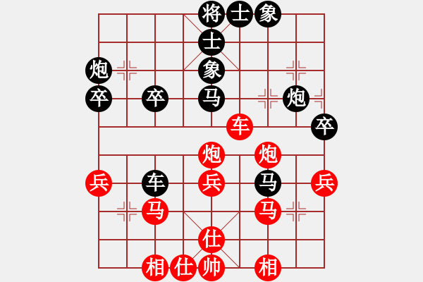 象棋棋谱图片：盘锦杨凯淏先负大连赵金成 - 步数：40 