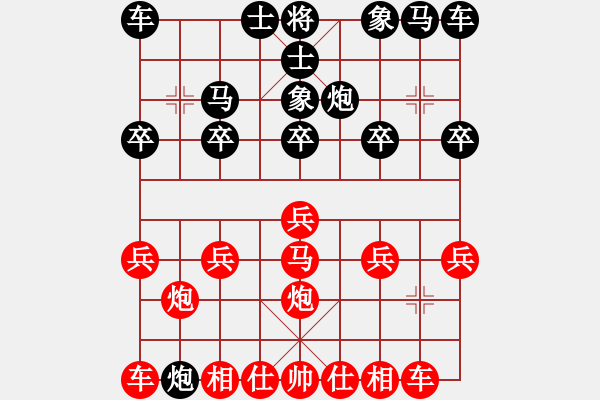 象棋棋譜圖片：步步為贏 -VS- 達(dá)觀者 - 步數(shù)：10 