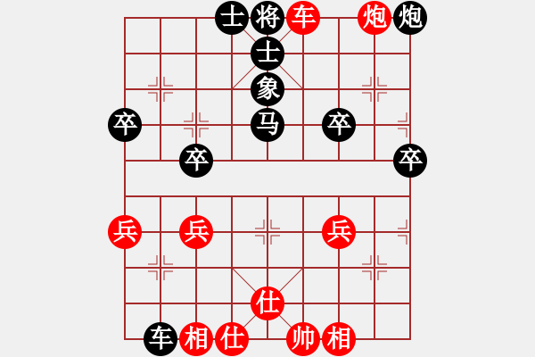 象棋棋譜圖片：步步為贏 -VS- 達(dá)觀者 - 步數(shù)：37 