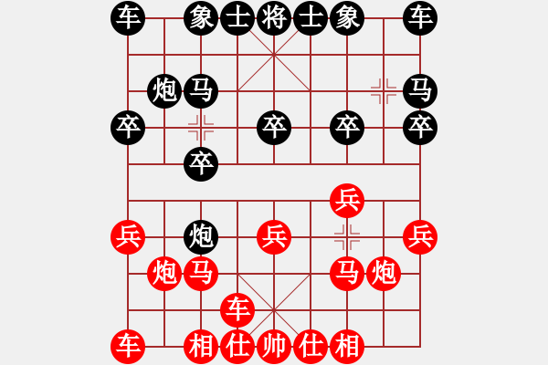 象棋棋譜圖片：︻▇◤[1242800400] -VS- 一言為重百金輕[759145884] - 步數(shù)：10 