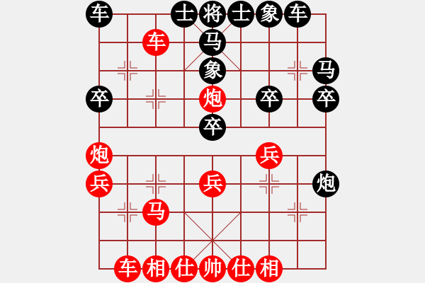 象棋棋譜圖片：︻▇◤[1242800400] -VS- 一言為重百金輕[759145884] - 步數(shù)：31 