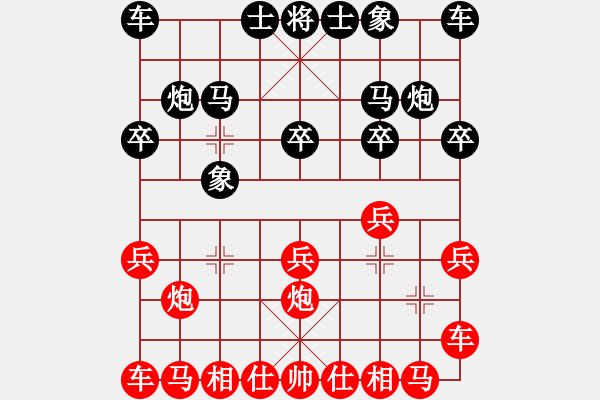 象棋棋譜圖片：橫才俊儒[292832991] -VS- 天使的心[511913003] - 步數(shù)：10 