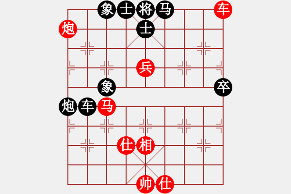 象棋棋谱图片：田长兴 先和 王兵 - 步数：100 