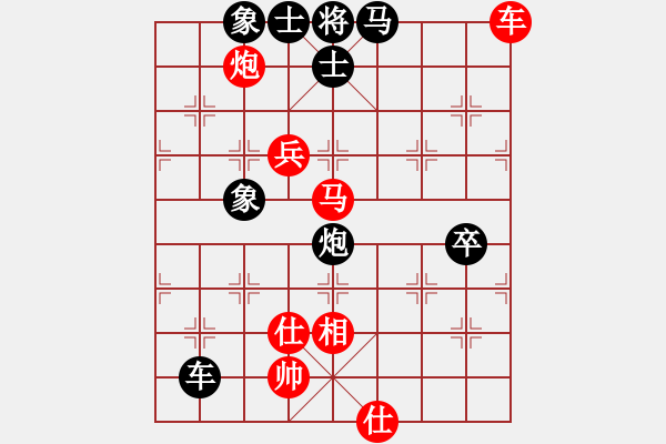 象棋棋谱图片：田长兴 先和 王兵 - 步数：110 