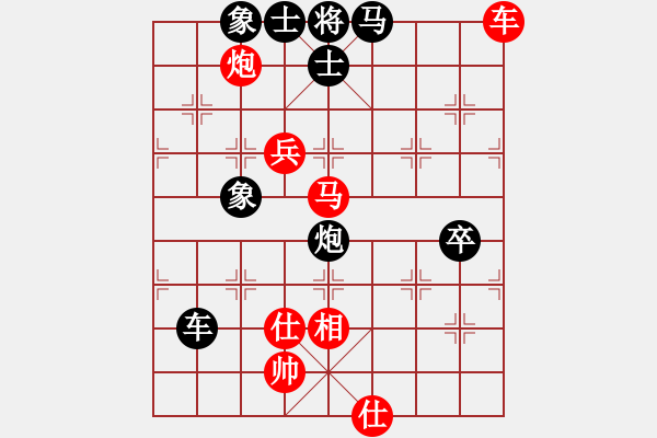 象棋棋谱图片：田长兴 先和 王兵 - 步数：113 