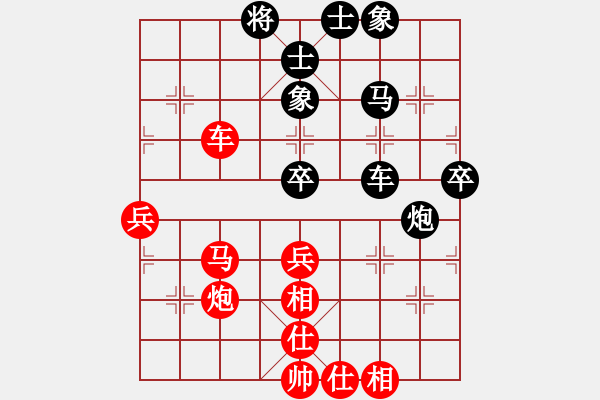 象棋棋谱图片：田长兴 先和 王兵 - 步数：60 
