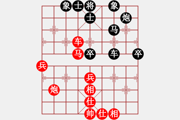 象棋棋谱图片：田长兴 先和 王兵 - 步数：70 