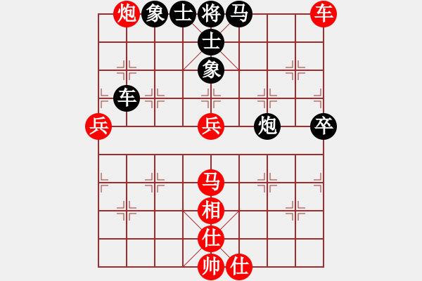 象棋棋谱图片：田长兴 先和 王兵 - 步数：90 