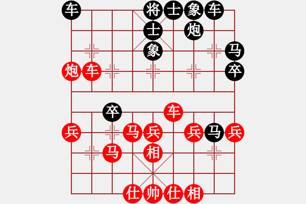 象棋棋譜圖片：加拿大顧億慶 Vs 意大利HeZhiMin - 步數(shù)：40 