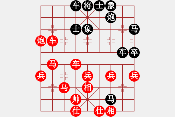 象棋棋譜圖片：加拿大顧億慶 Vs 意大利HeZhiMin - 步數(shù)：50 