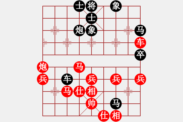 象棋棋譜圖片：加拿大顧億慶 Vs 意大利HeZhiMin - 步數(shù)：80 