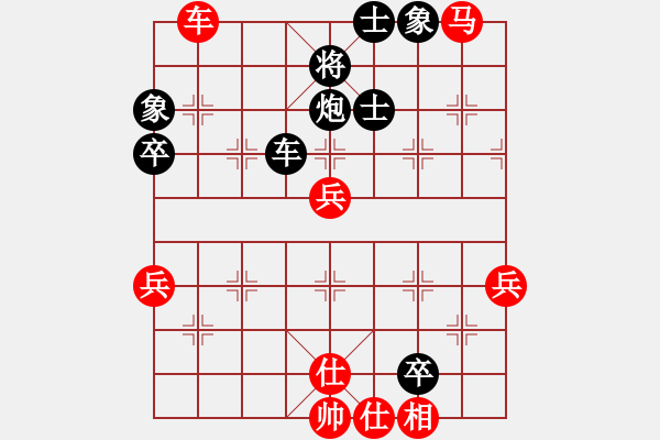 象棋棋谱图片：莫紫禹（业9-1）先负徐业东（业9-3） - 步数：86 