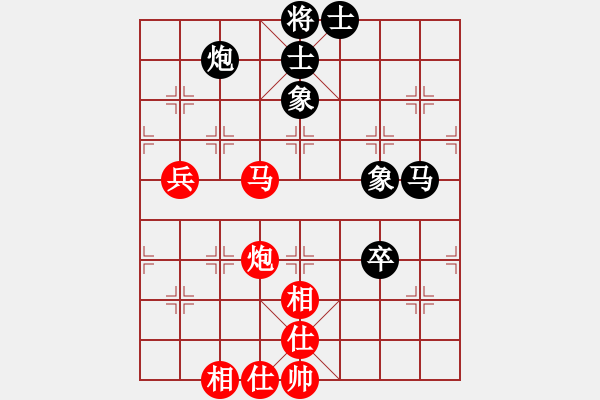 象棋棋譜圖片：花解語(yǔ)(無(wú)極)-和-真行家(無(wú)極) - 步數(shù)：100 