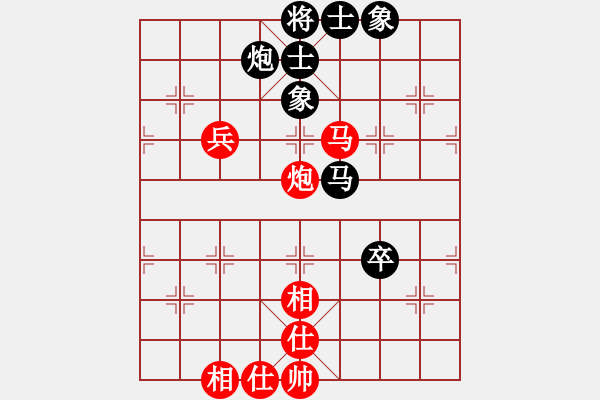 象棋棋譜圖片：花解語(yǔ)(無(wú)極)-和-真行家(無(wú)極) - 步數(shù)：110 