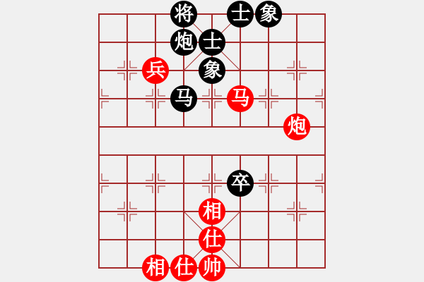 象棋棋譜圖片：花解語(yǔ)(無(wú)極)-和-真行家(無(wú)極) - 步數(shù)：120 